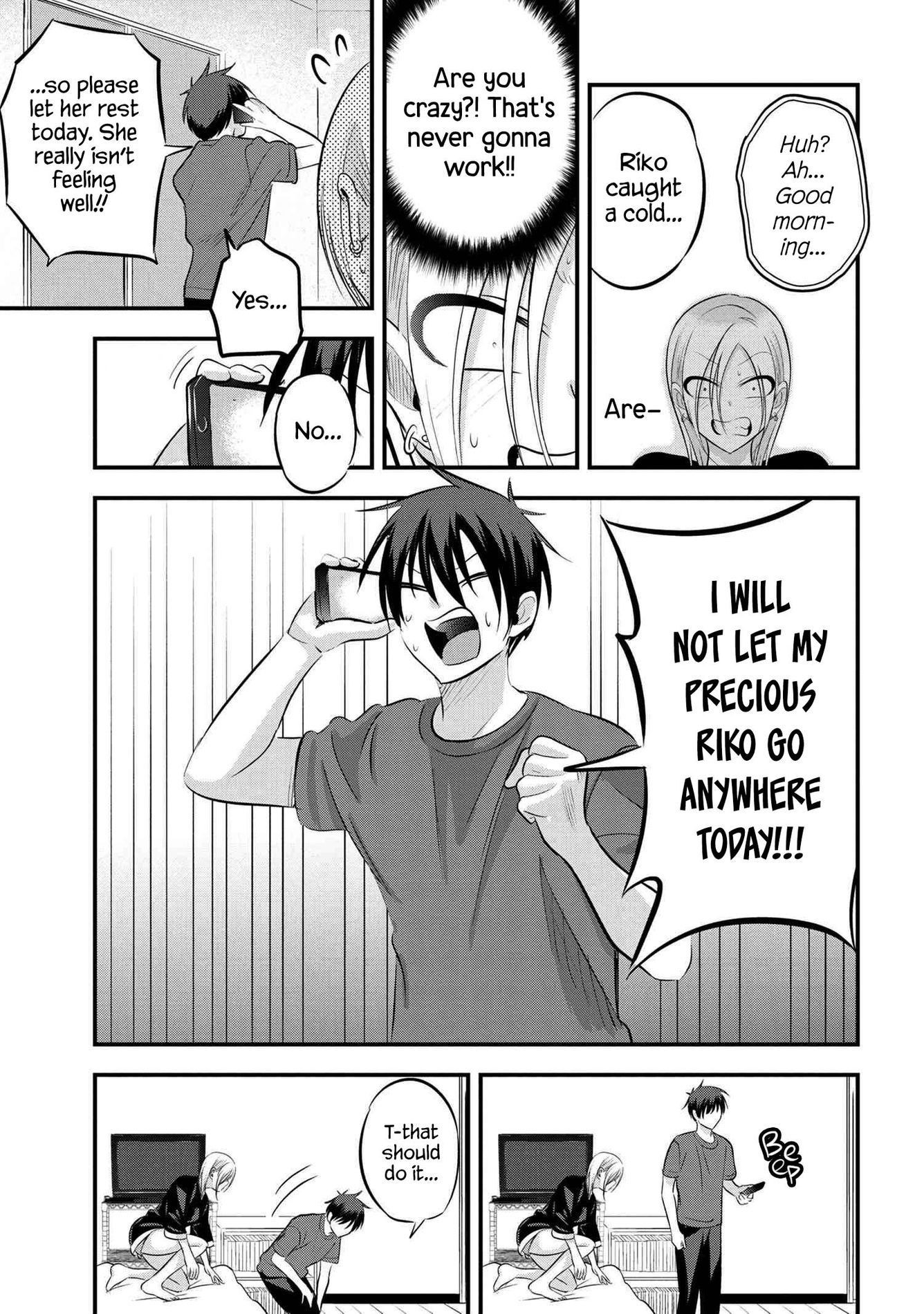 Please go home! Akutsu-san, Chapter 71 image 5